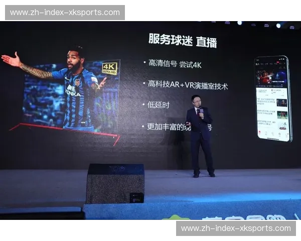 直播亚运，体验前所未有的精彩赛事