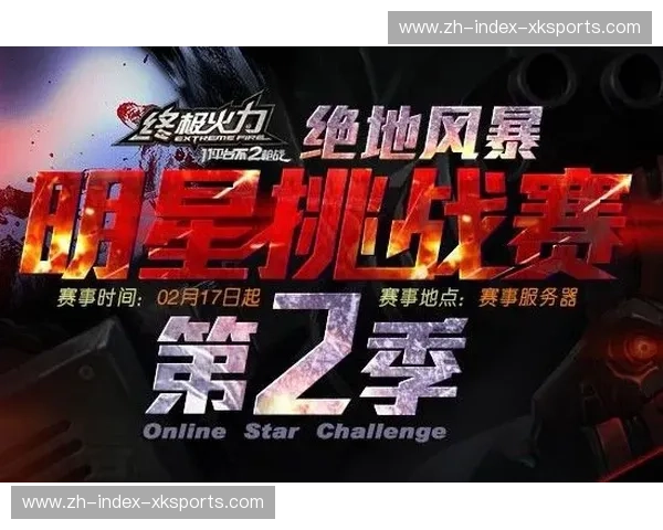 橙色风暴与北派硬骨头的终极对话：回望2017鲁辽之战的铁血与温情